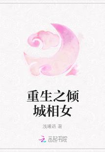阮慕宜晏褚赏析
