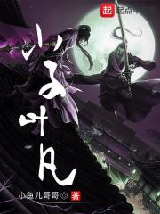 砸进纷乱中