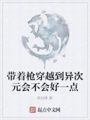 穿进be文