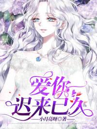 寒蝉重圆小说更新