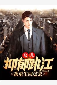 现言文谢清羽