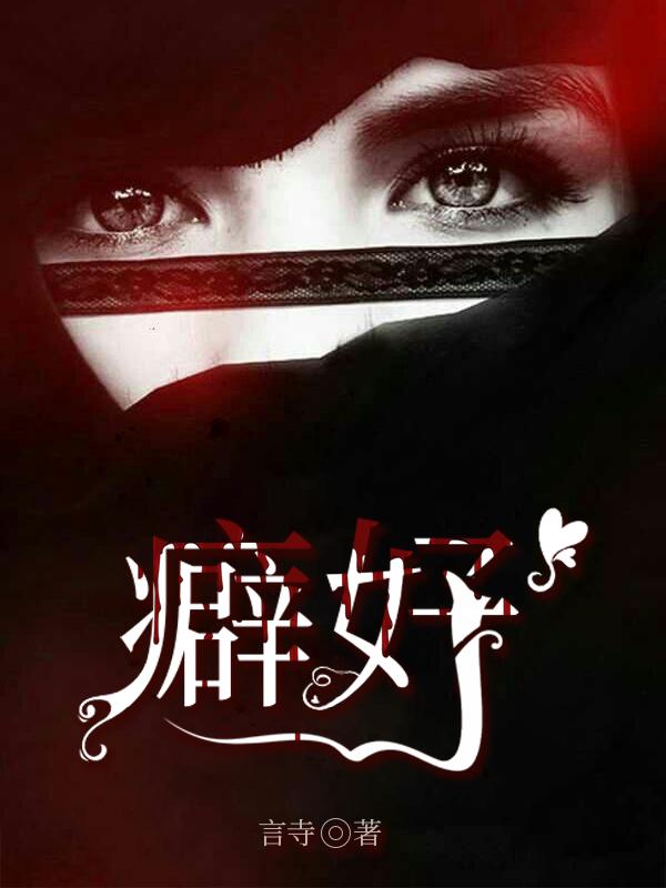 我在夹缝中生存