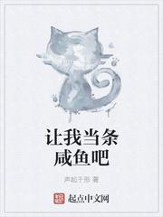 热搜小说傅律,好聚好散的道理你懂吧
