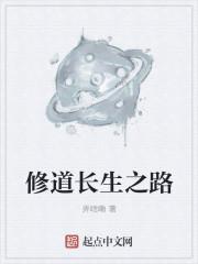 池中念月小说