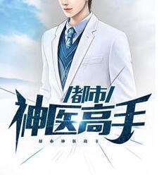 玄学大佬下山,团宠废柴真千金墨念