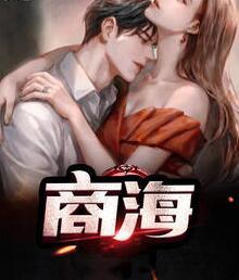 仙武神话苏尘徐渭熊