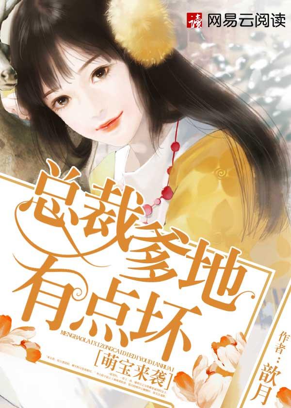 楚天阁楚月娇