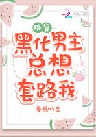 长生_我在叶玉婷风华日月已完结