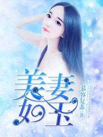 骆宝珠沈彦