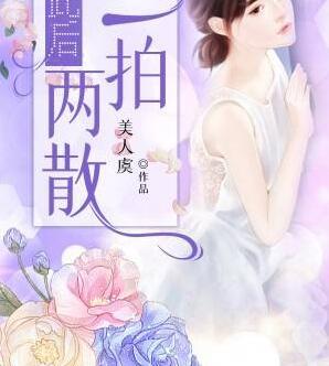 温总,请你以后不要再缠着我了!