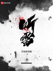 天才萌宝空降:总裁爹地招架不住