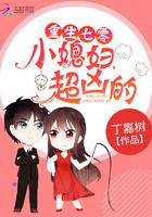 在他眼里,她始终都是小孩