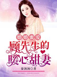 晏离裴无桀结局