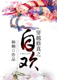 嫁给泥腿子后热门