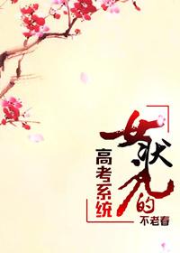 念念难防:盛先生你别跑