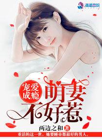 正主相遇