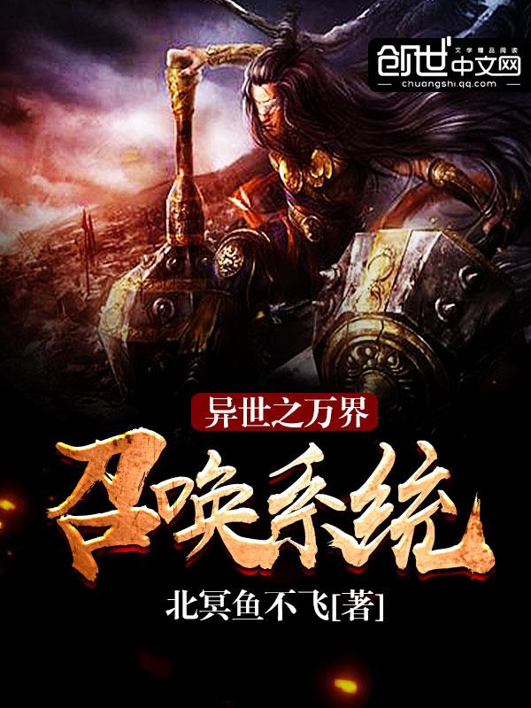 快穿之病娇Boss套路深