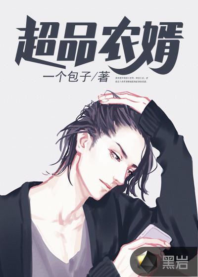 梦道破天