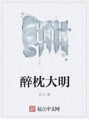 都市超强霸主