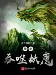 毒医凰妃