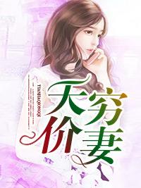炮灰来袭：嫡女，黑化吧！