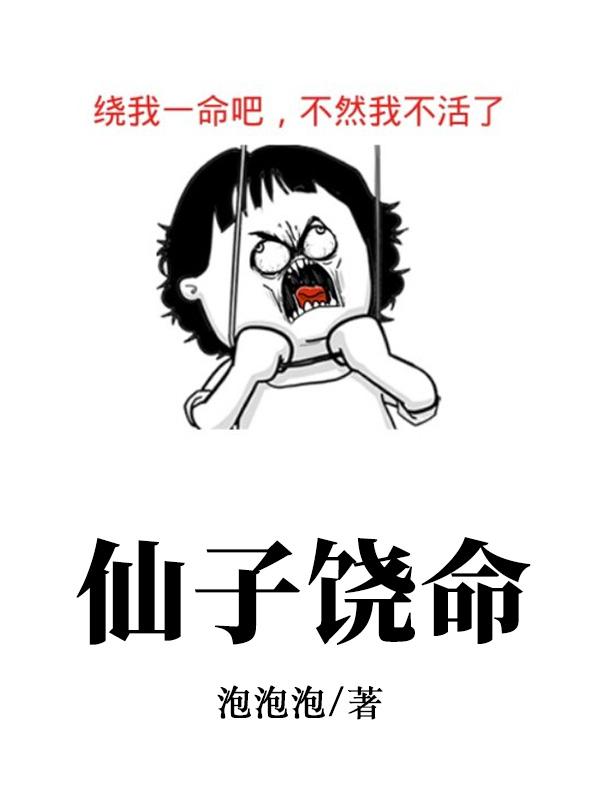 宋时清沈予寒