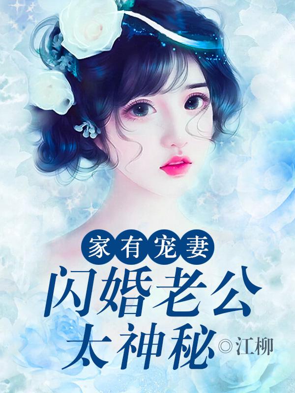 穿成七零大队长闺女她要致富
