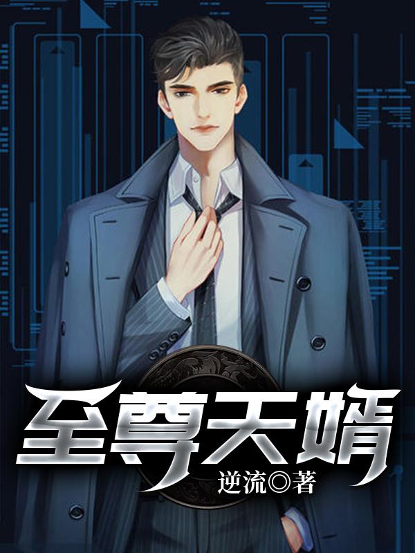 周应淮林嘉柠全文