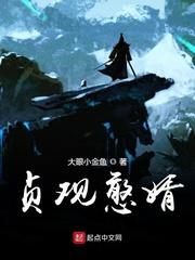 阮桑窈姜廷温澜