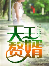 独家婚宠:老公,别缠我