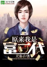 肖少的蜜宠萌妻