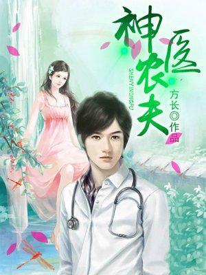 闪婚首席撩不动