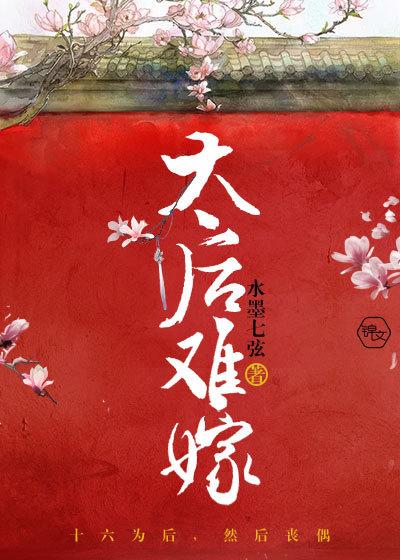 那场风花雪月的爱恋