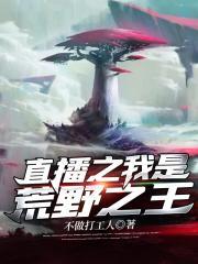 轮回重生三万次吴良
