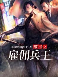 LCK之职业女选手