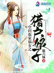 三月不许开花