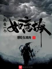 武神之说