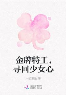 季谣沈肆行施颜