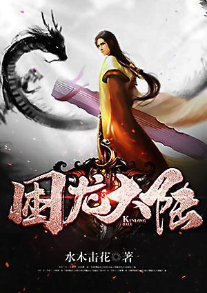 白天鵝之鏈