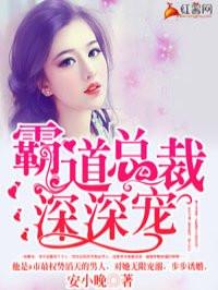离婚后,顾总跪着求复合