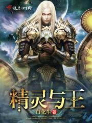 周宁薇凌舟小说