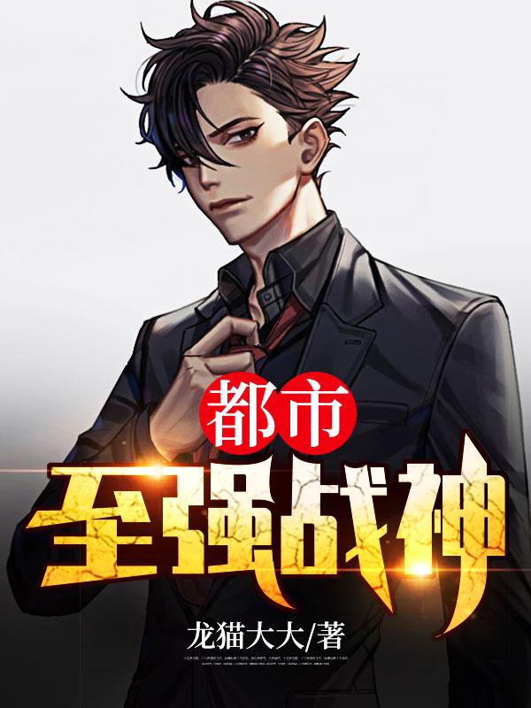 林沐晚迟煜