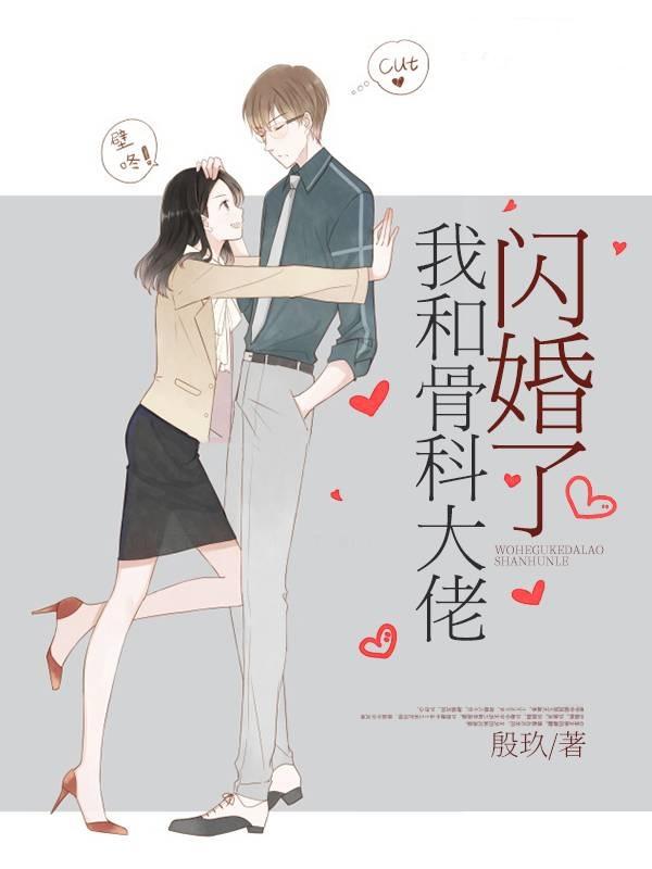 宋瑾桉江厌