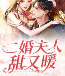 我家王妃是逗比