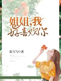 真千金霸气归来,五个哥哥磕头认错