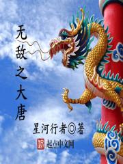 至尊灵妃:帝君太会撩