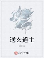 宝姨娘和靖王世子知乎结局