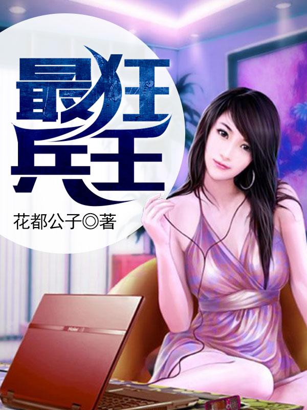 姜若宜林文琛小说