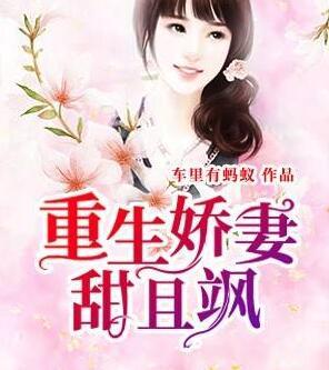 宋玺唐绾