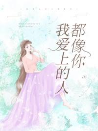 女主叫赵悦男主叫赵寒的小说